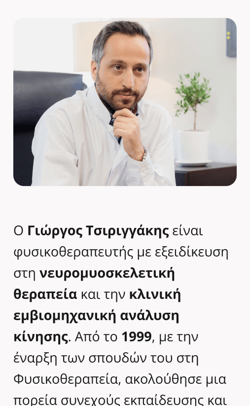 Mobile gallery