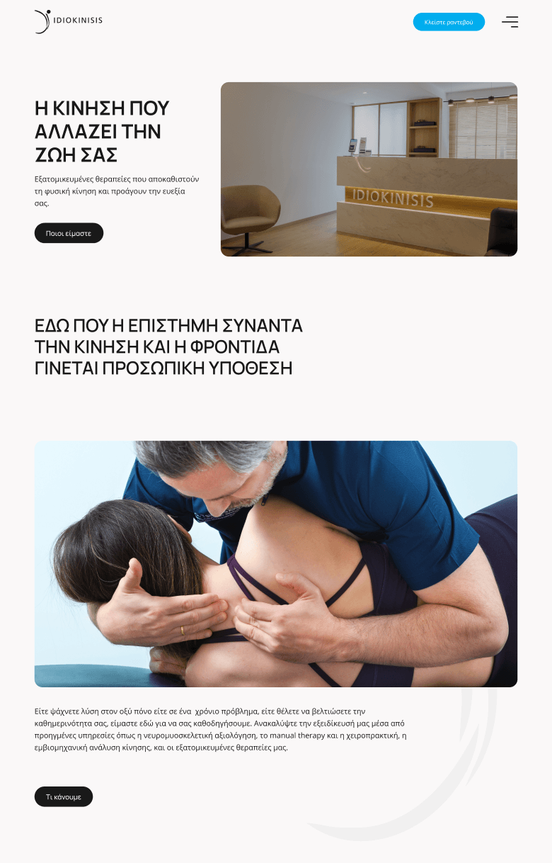 Home page template